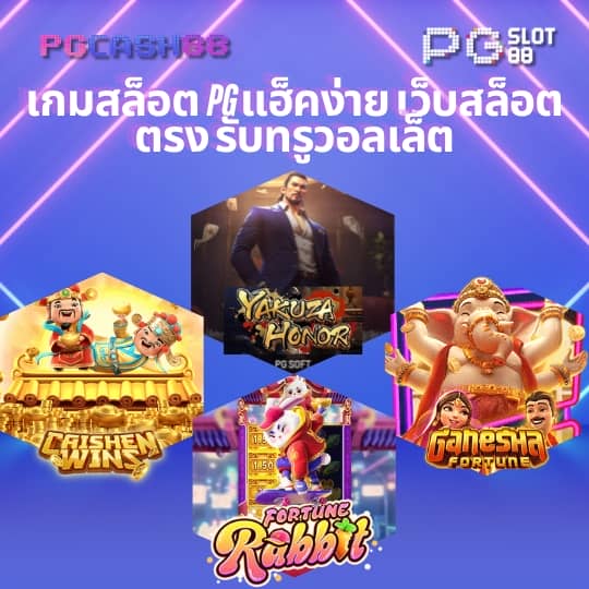 แท่งหวยออนไลน์24